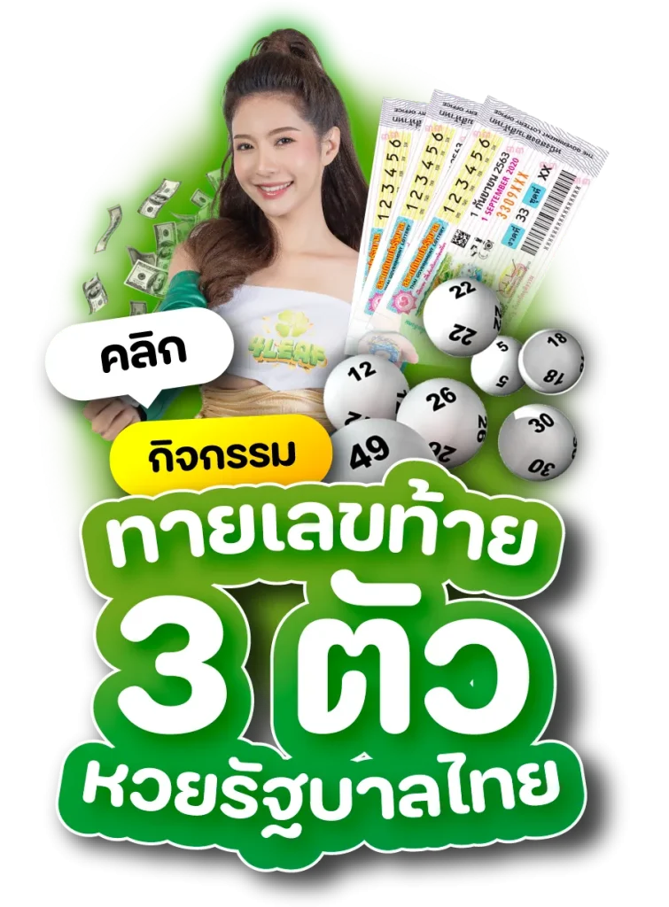 lottokubทางเข้า