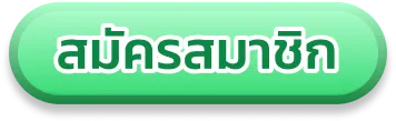 lottokub